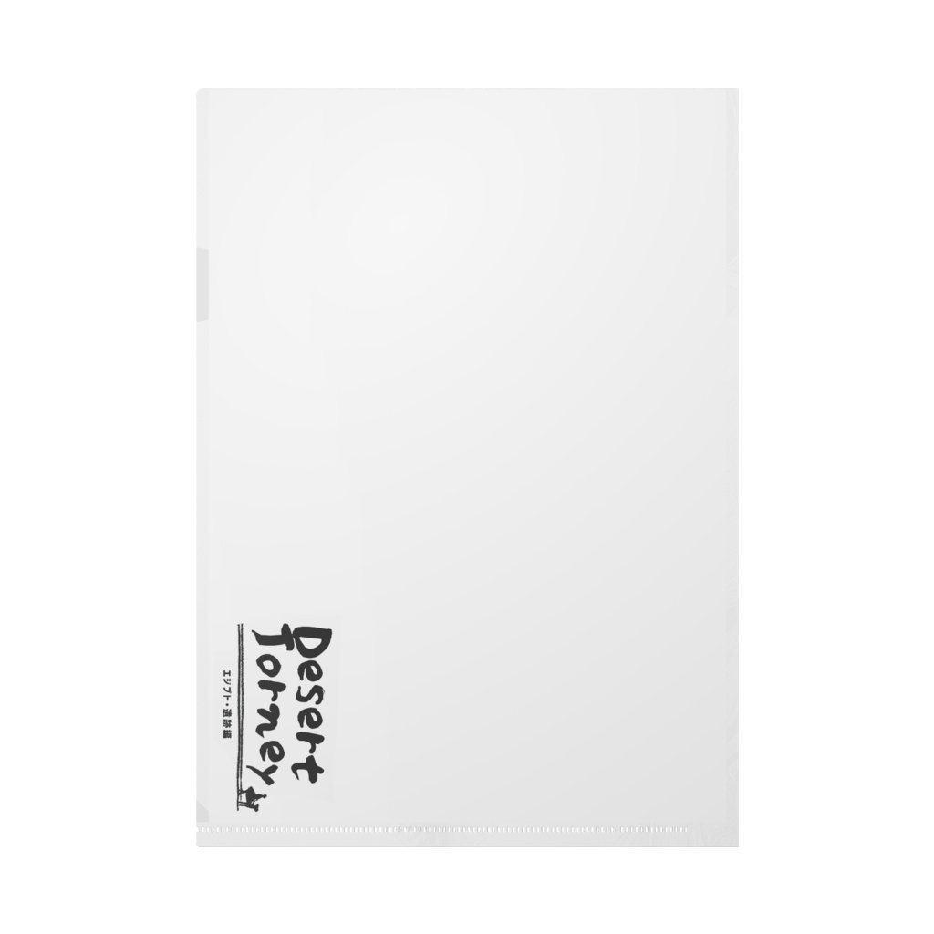 A dog and Isis temple