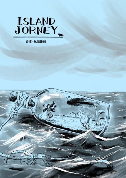 Island Jorney～日本・北海道編～