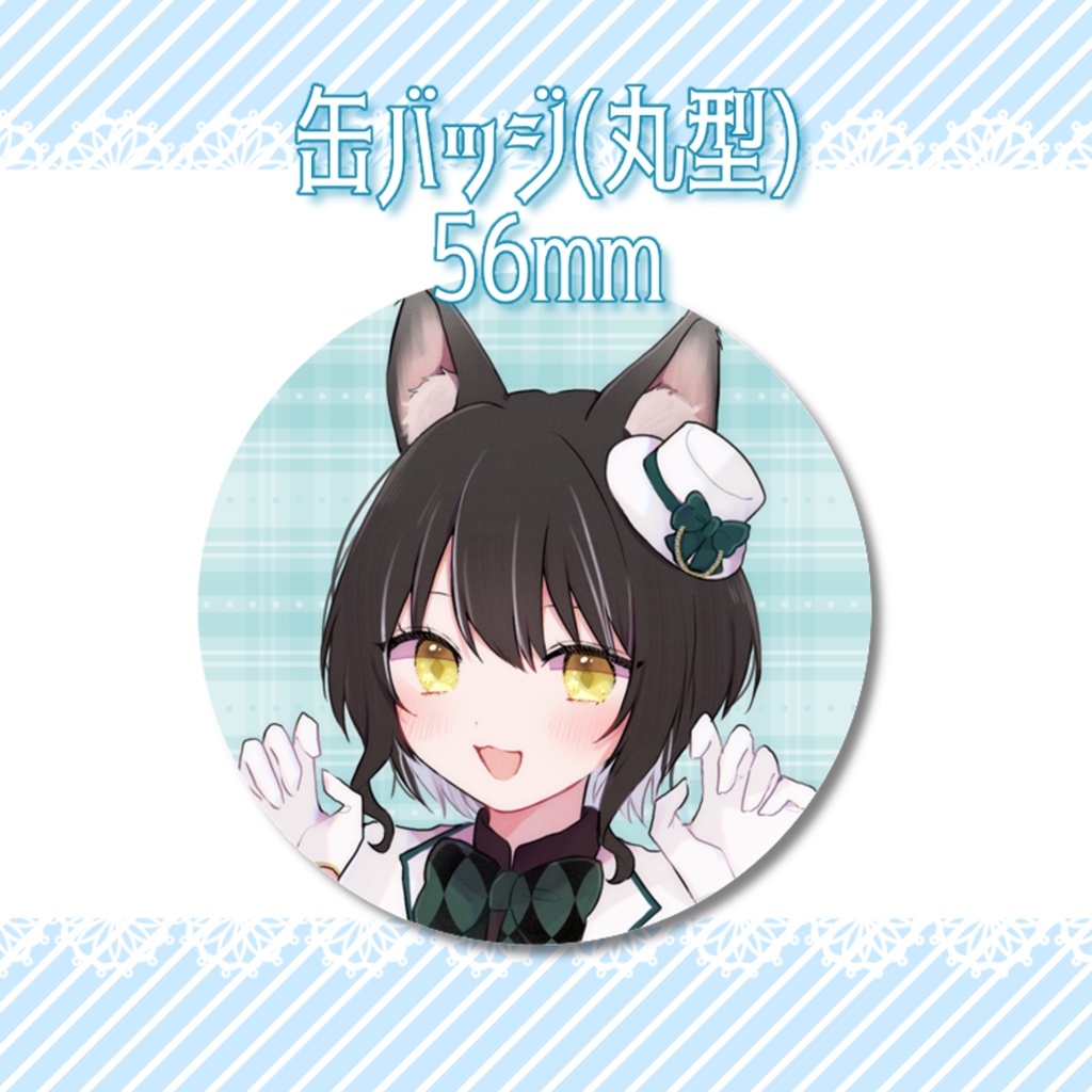 宮緒梵 丸型缶バッジ