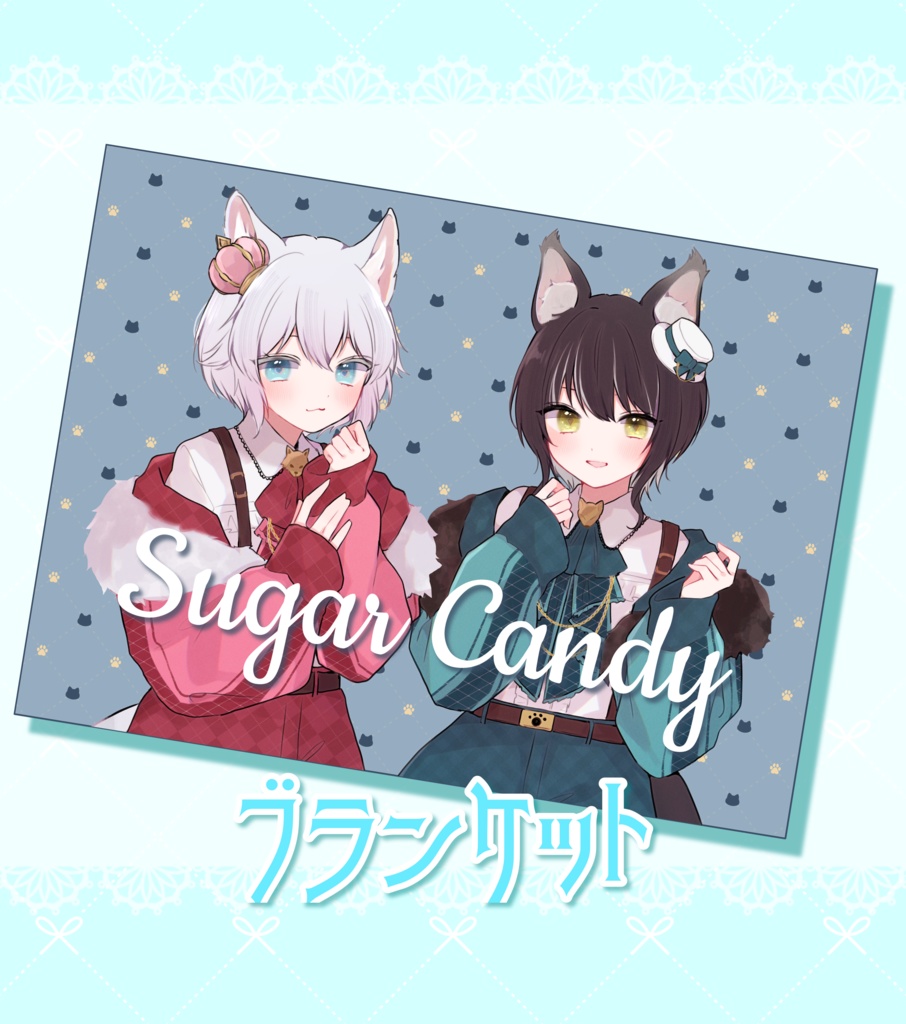 SugarCandy ブランケット