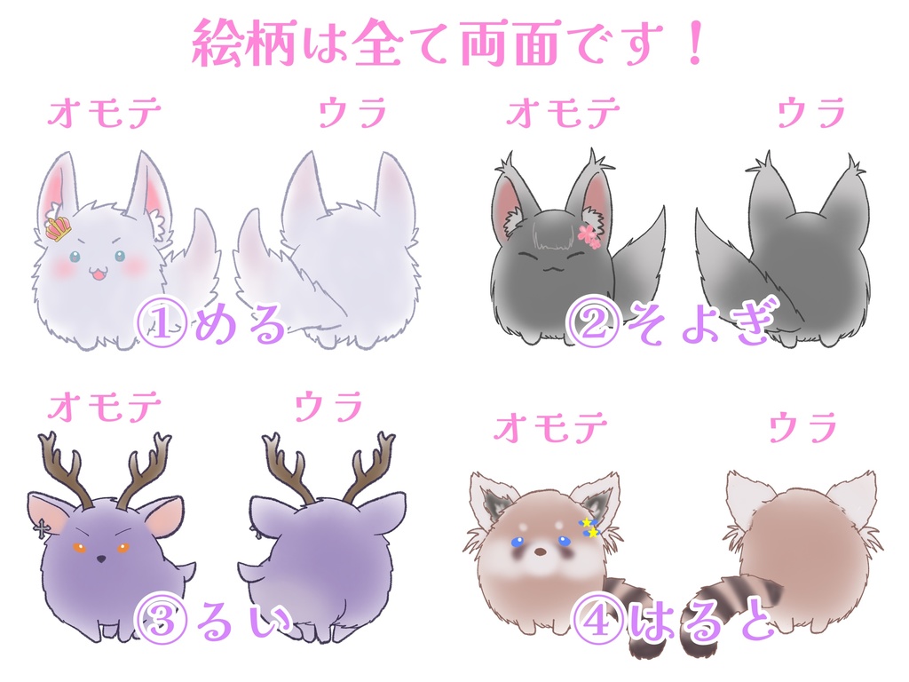 mimi*cofrettもふけもクッションキーホルダー