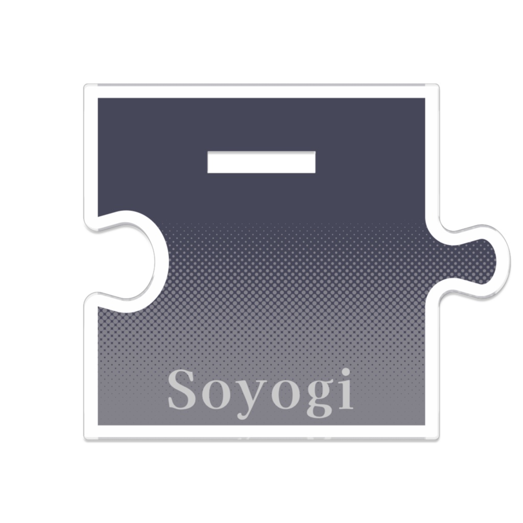 mimi*coffret つながる等身アクリルスタンド