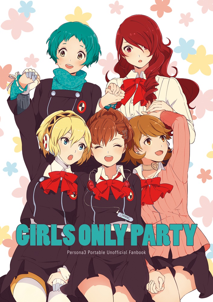 GIRLS ONLY PARTY
