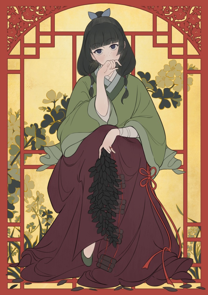 ［薬屋のひとりごと」ノート