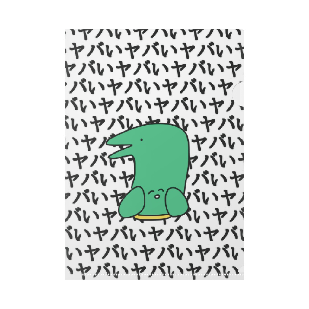 マネーモンスター