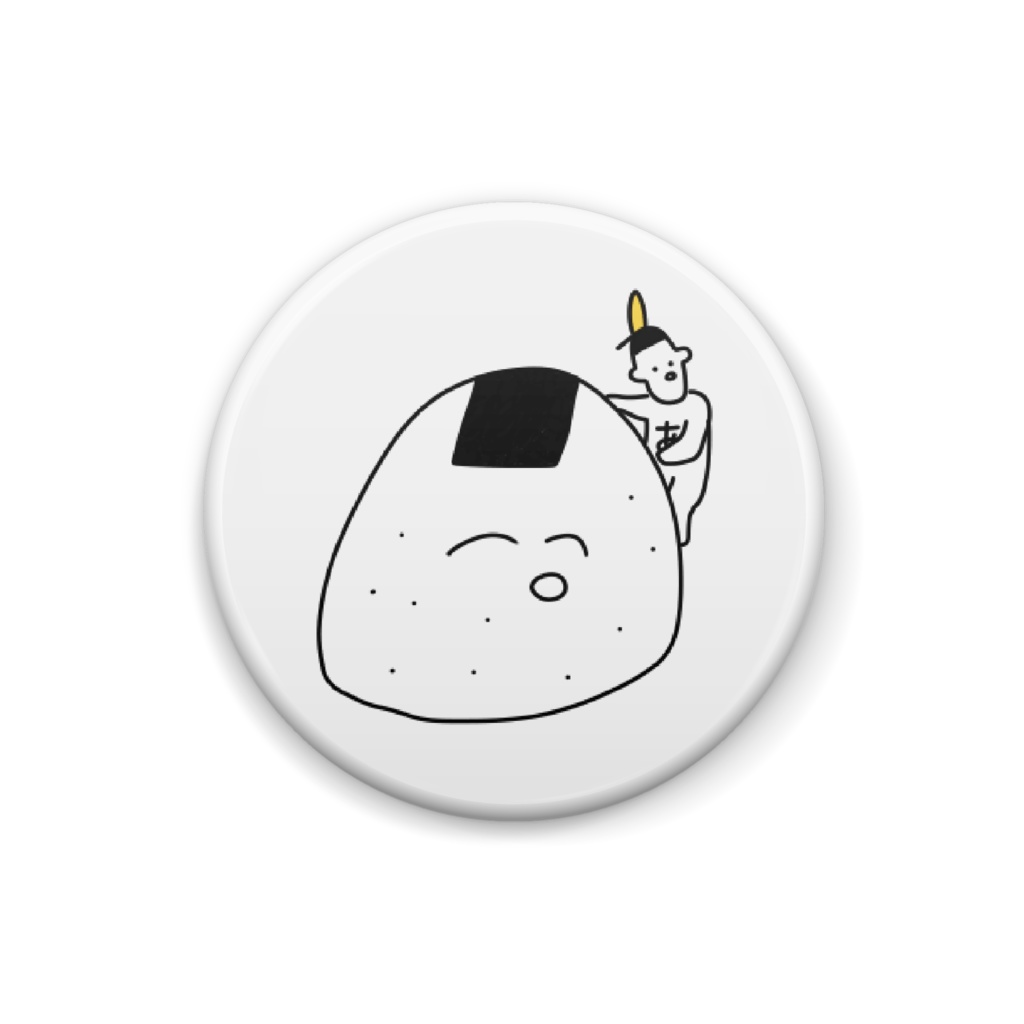 おにぎりたべまん