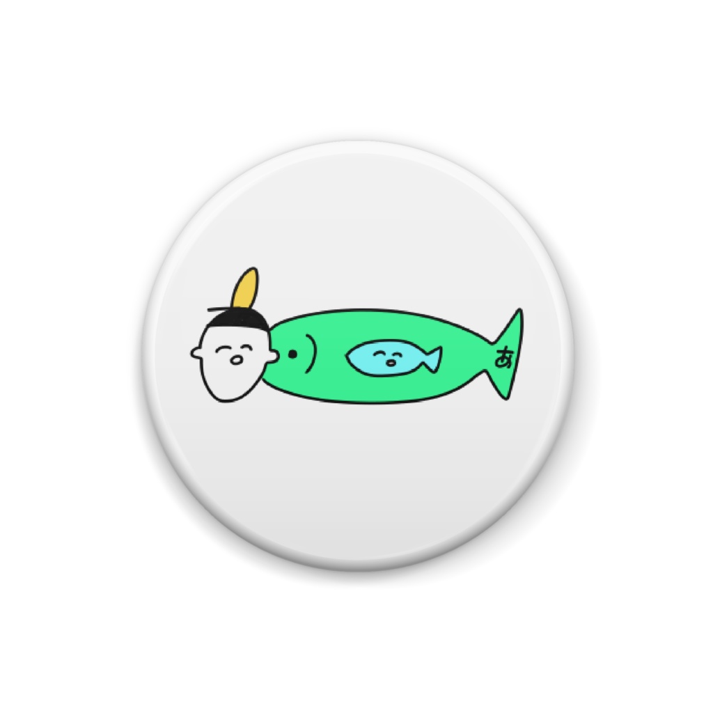 アブナイくんのアブナイあだ名