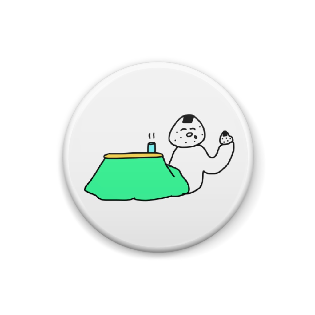 おにぎりたべまん