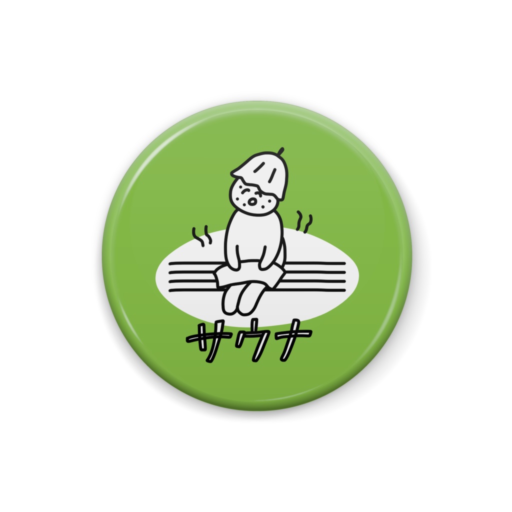 おにぎりサウナまん