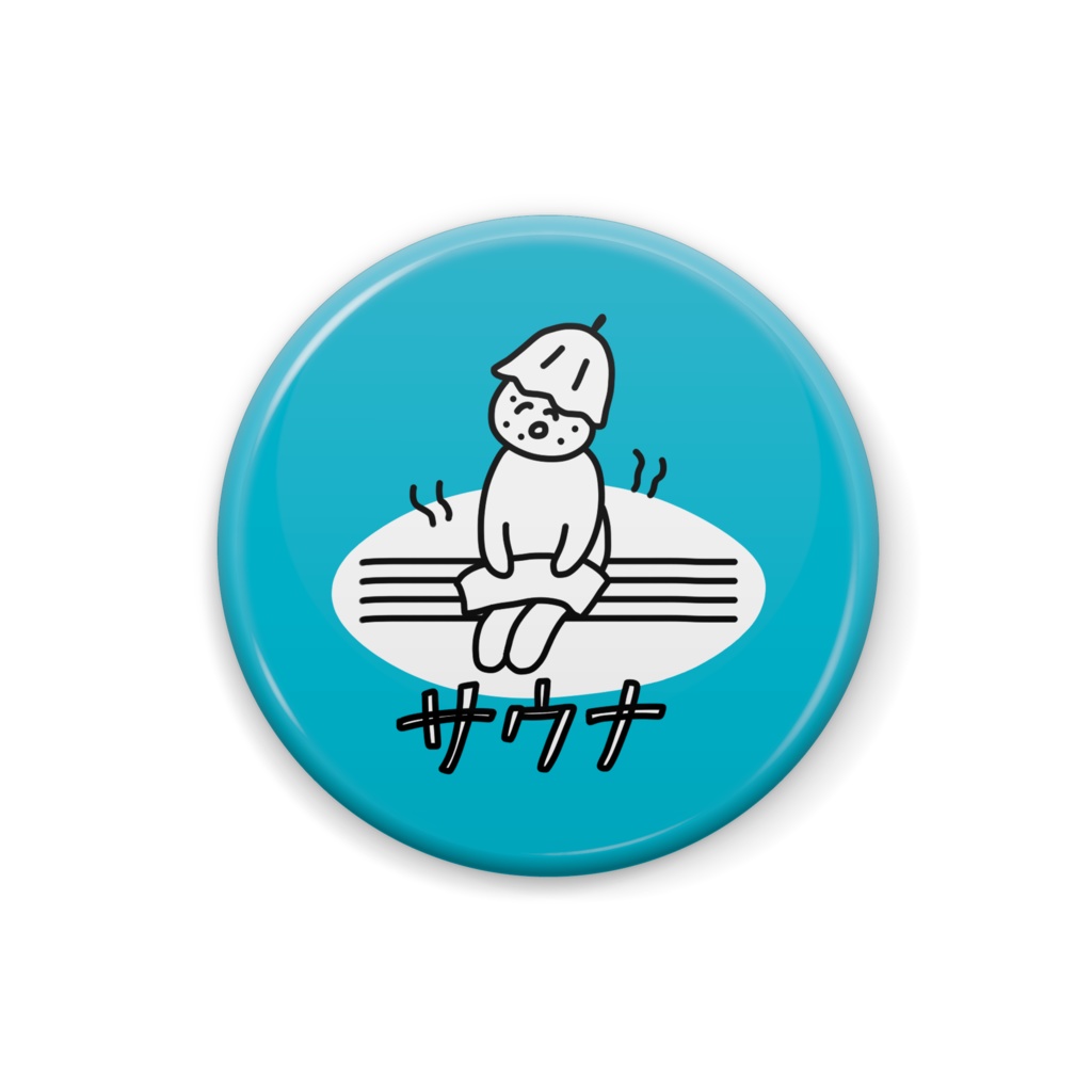 おにぎりサウナまん