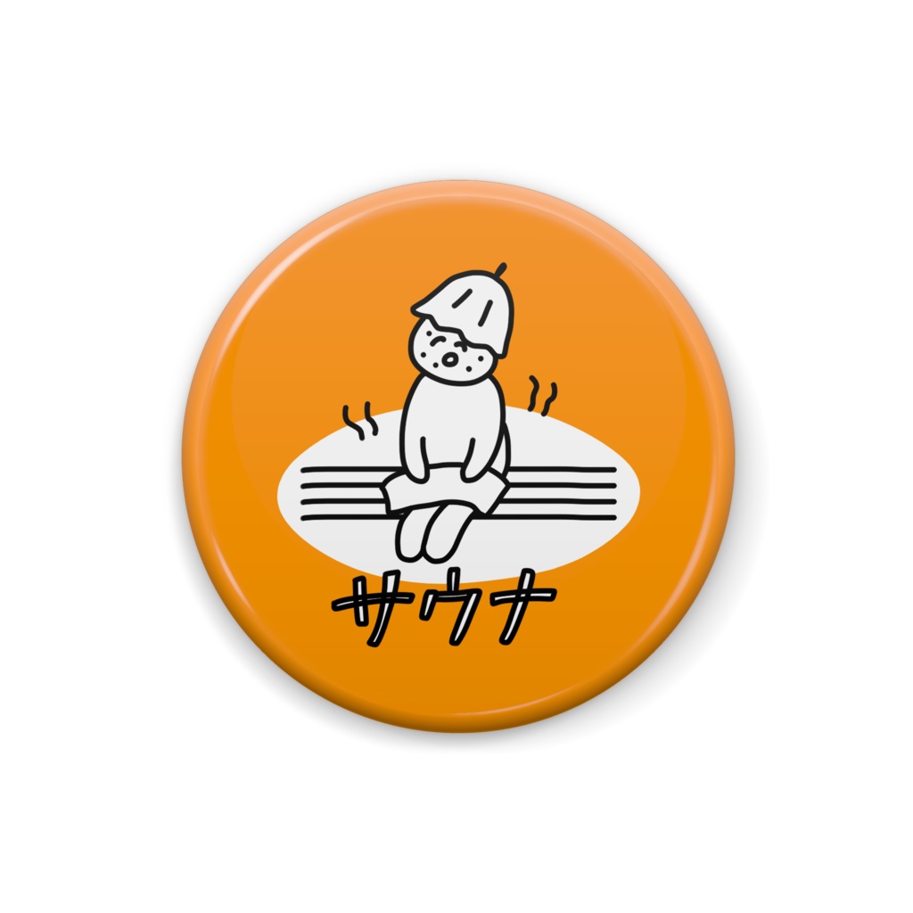 おにぎりサウナまん