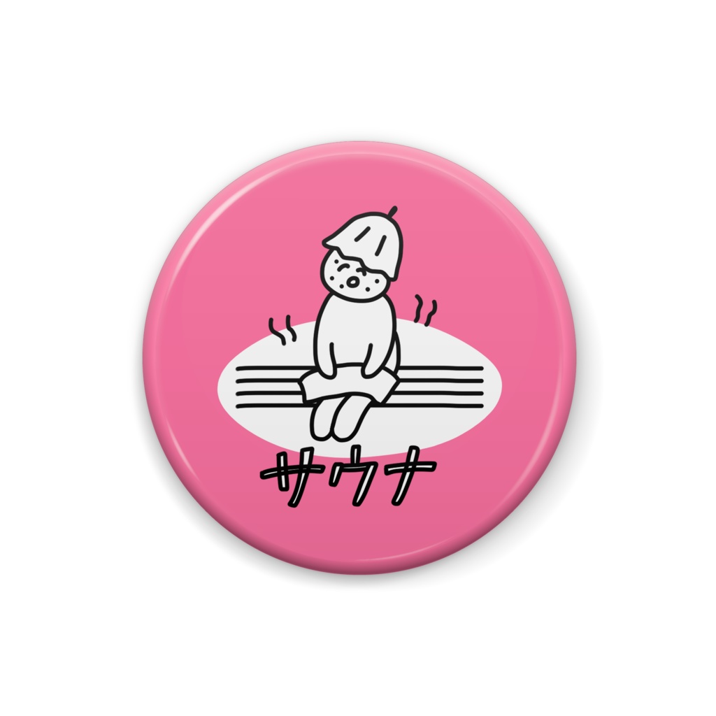 おにぎりサウナまん