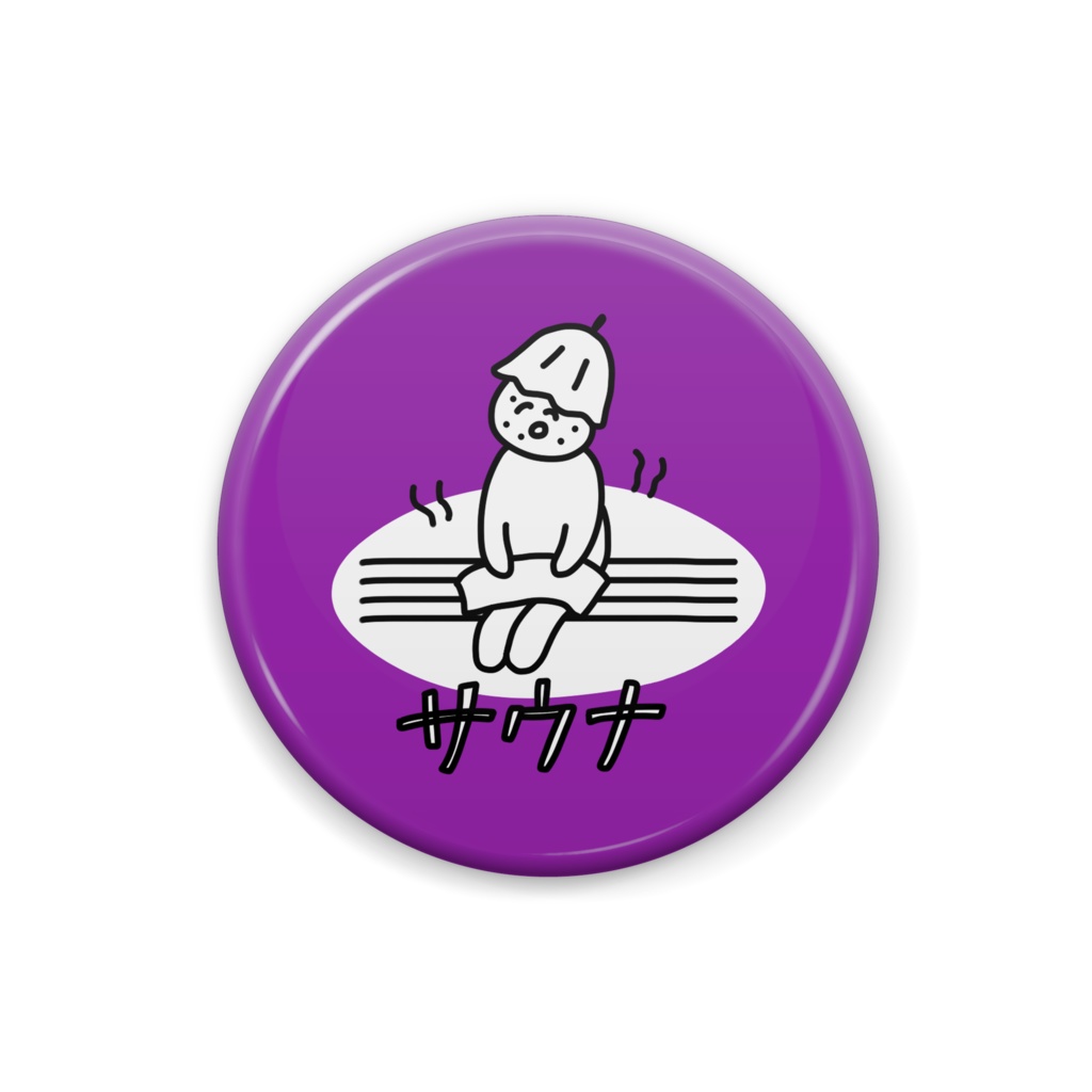 おにぎりサウナまん