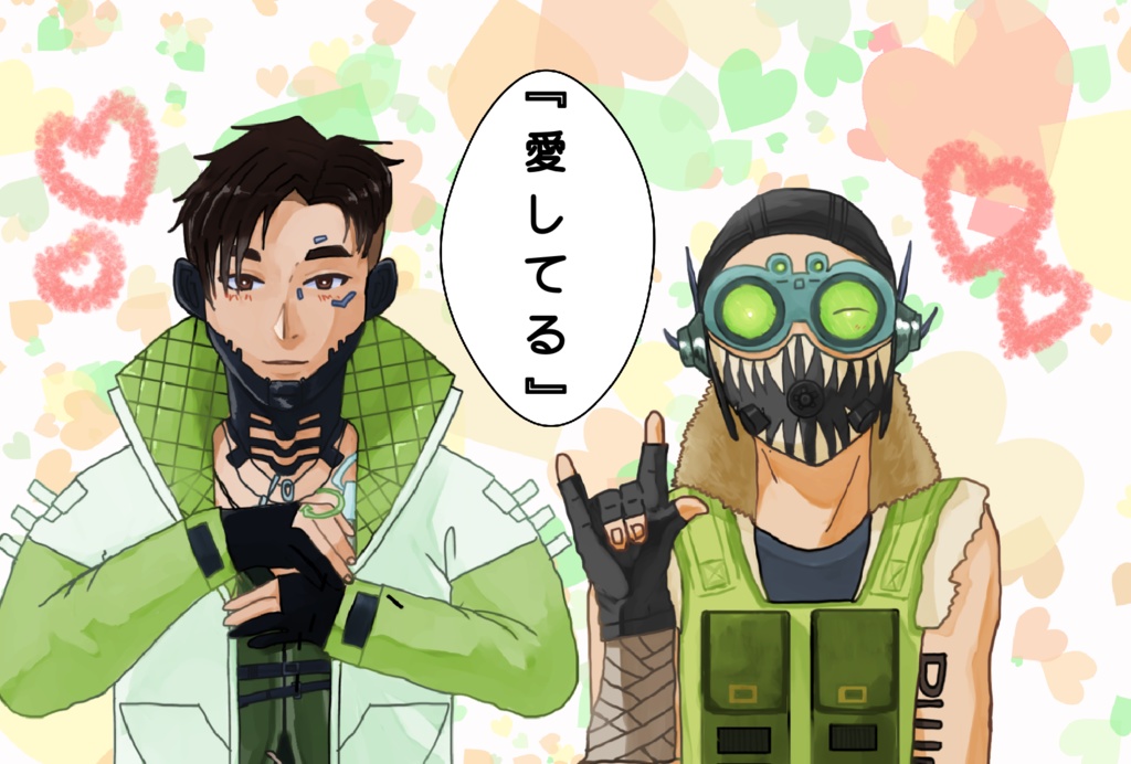 プトオク 手話「愛してる」ポストカード