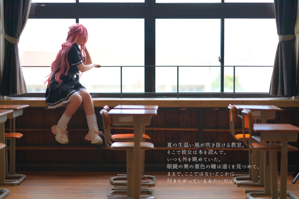 隣の席の周央さん
