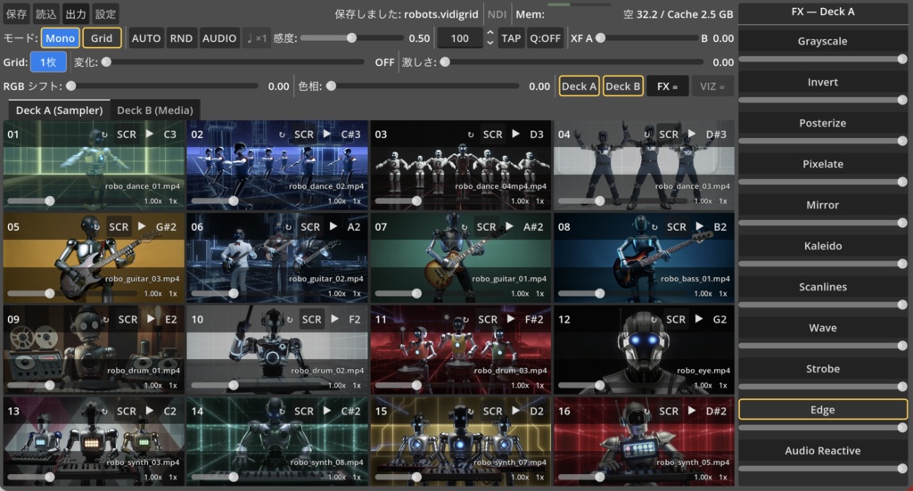 VidiGrid デモ版(無料体験版)— 動画を“演奏”する macOS 用ライブ・ビジュアルアプリ