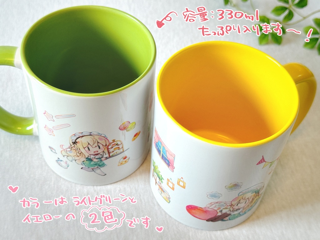 【再版】オタサーのエルフ姫マグカップ