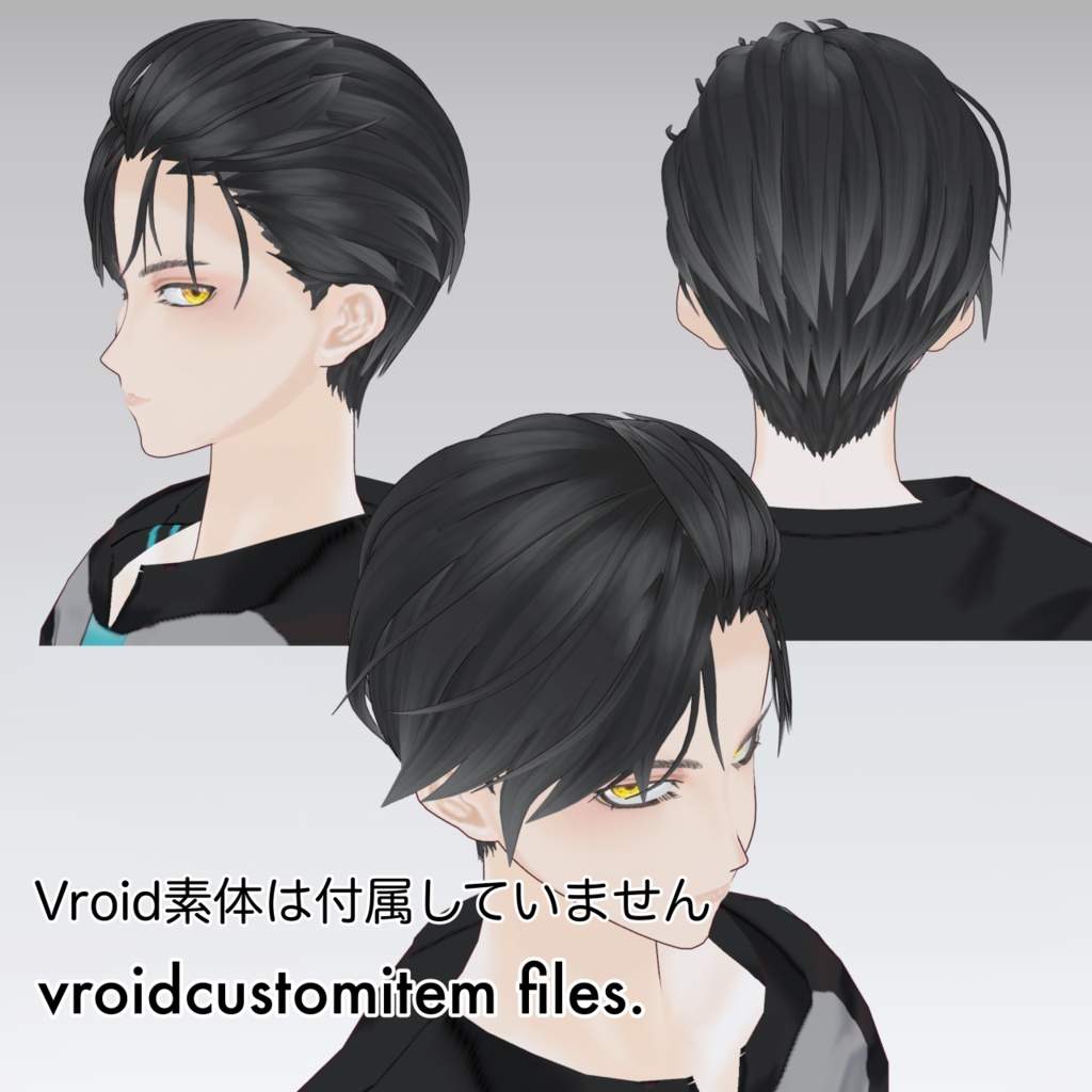 【Vroid】 男性用ハーフバックヘアプリセット slick back hair style preset for male