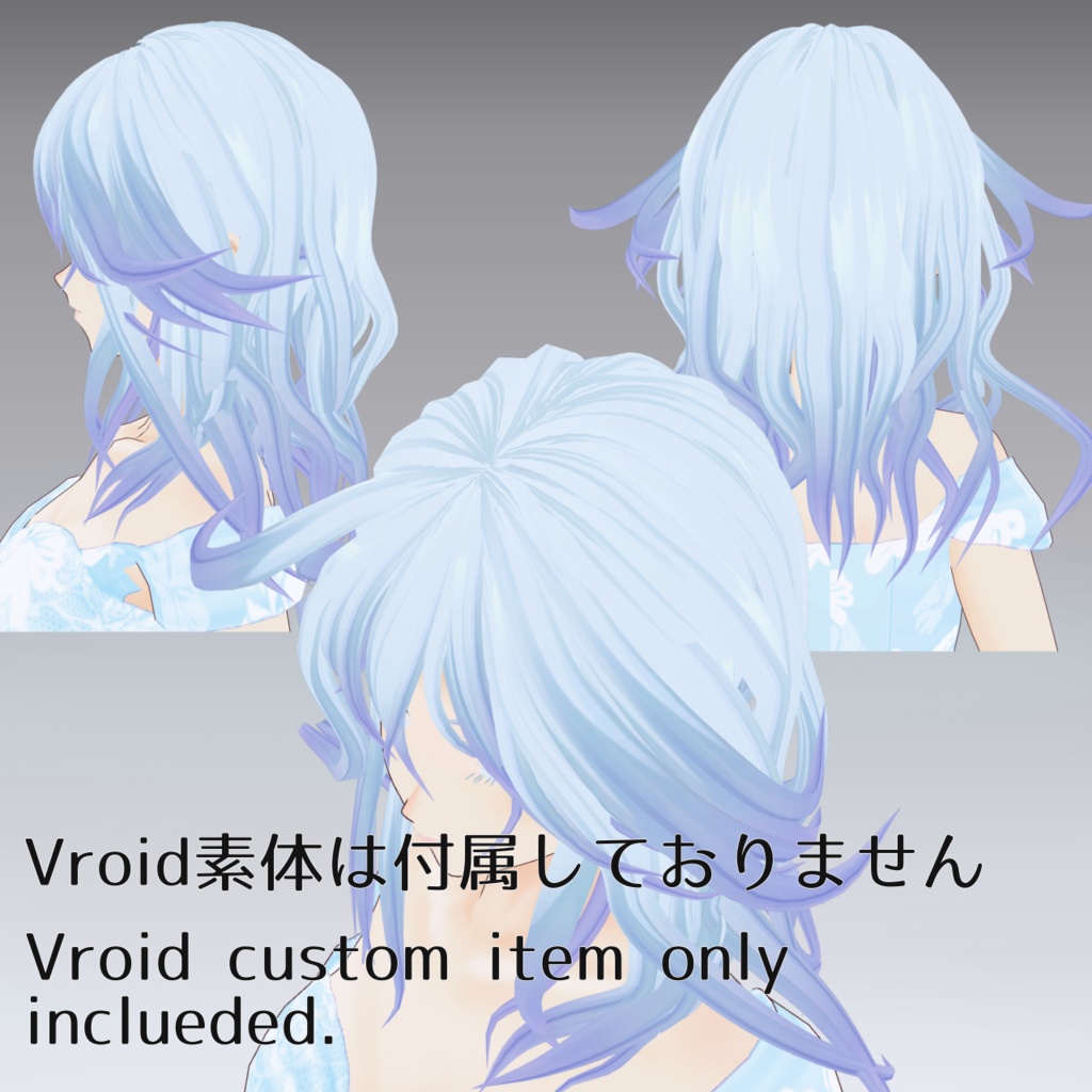 【Vroid】2way ヘアプリセット Icey Lavender & Lotus hair Preset【2 Styles Included】