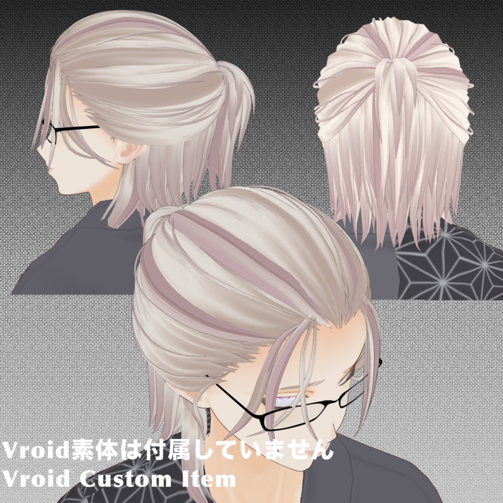 【Vroid】男性用 ハーフアップ ヘアプリセット half up hair style for male