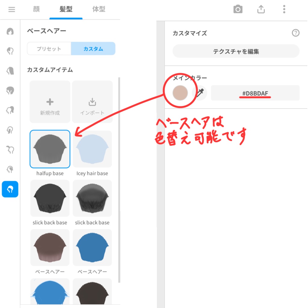 【Vroid】男性用 ハーフアップ ヘアプリセット half up hair style for male