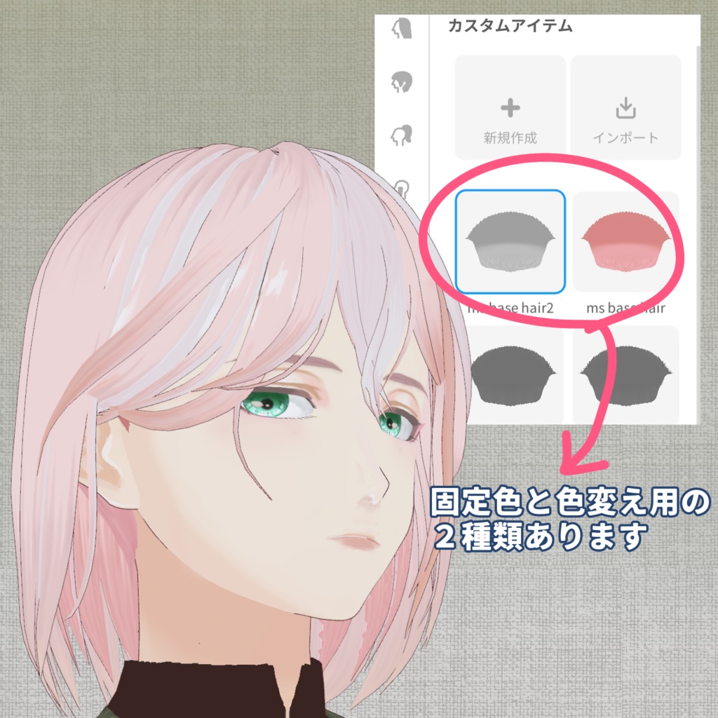 【Vroid】男性用ボブヘアプリセット Bob hairstyle for men
