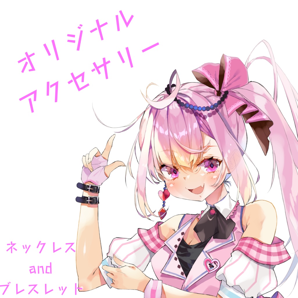 ❤︎2周年記念アクセサリー❤︎