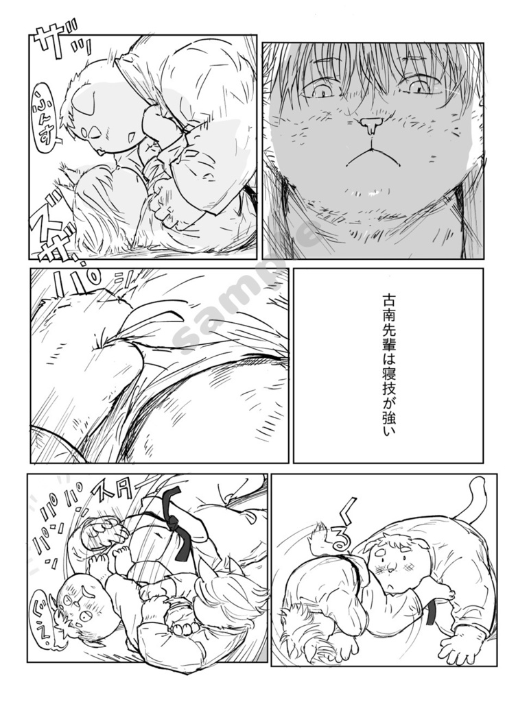 神保町 データ版