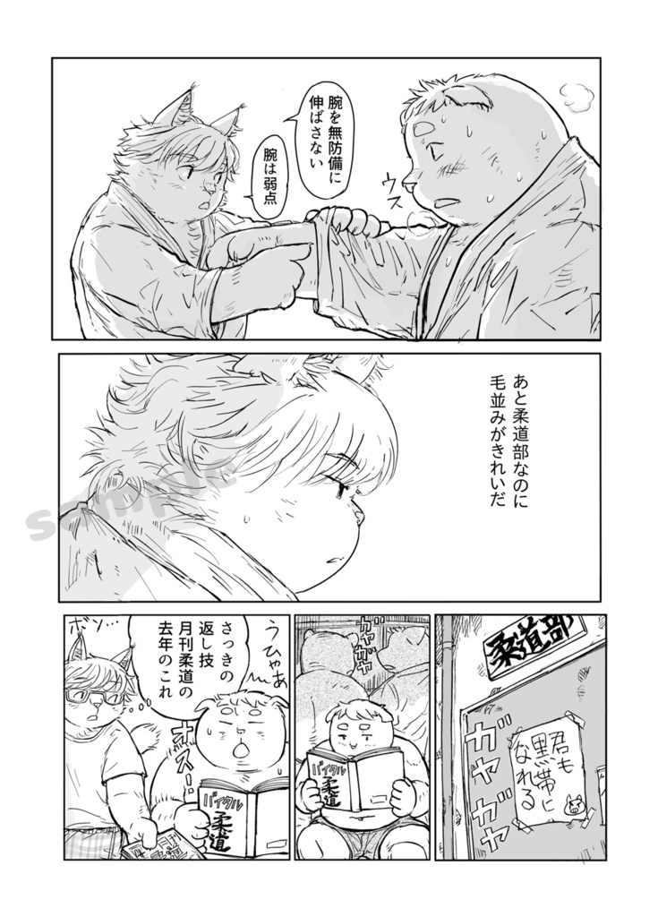 神保町 データ版