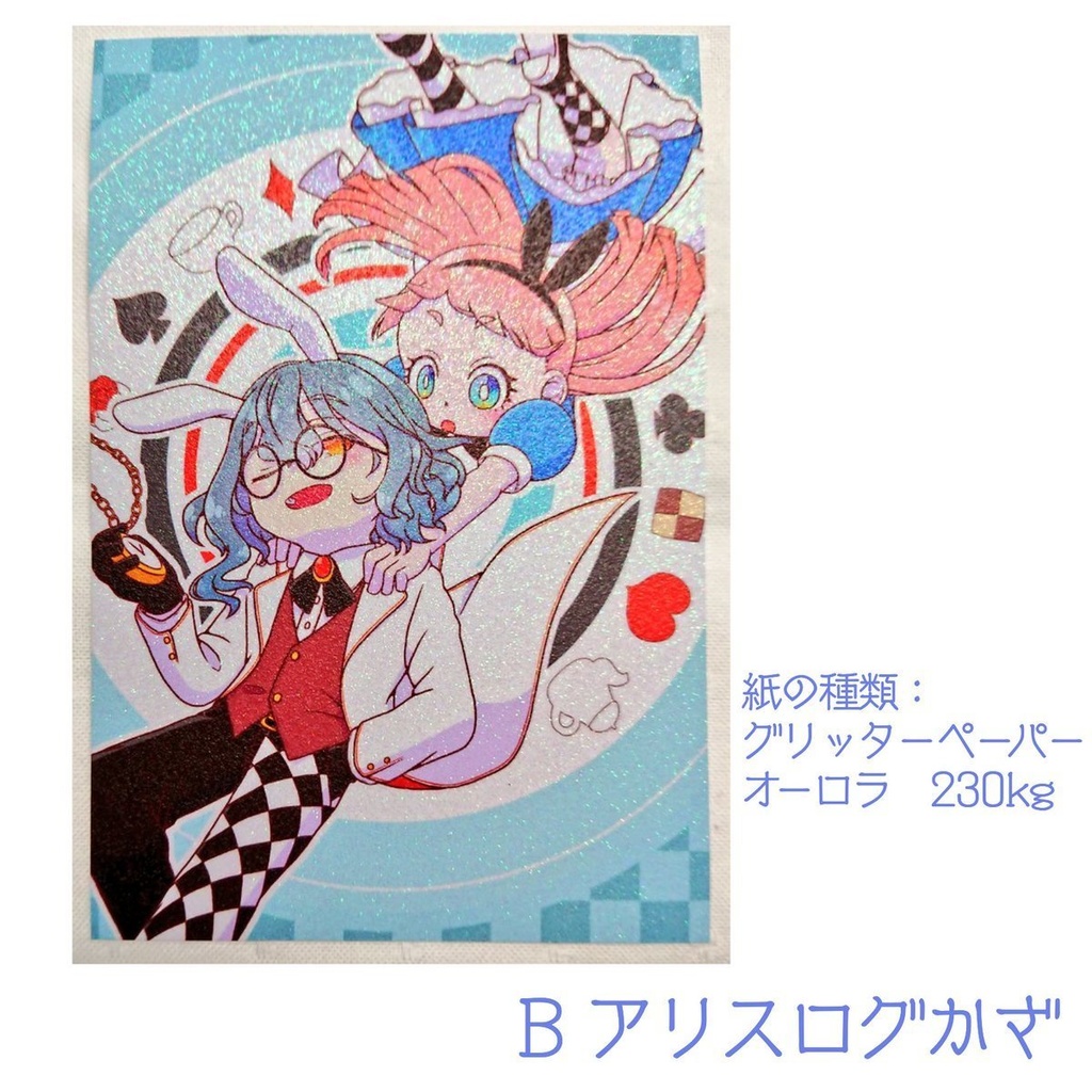 ポストカード(全3種)