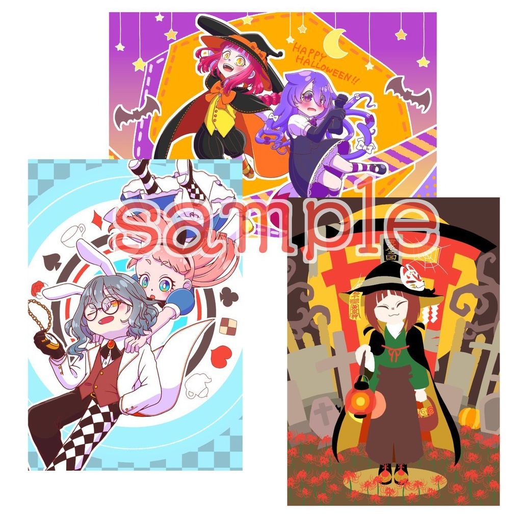 ポストカード(全3種)