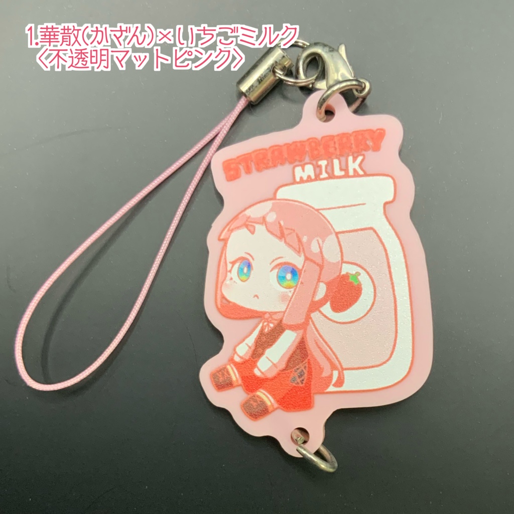 【喫茶まめや】キャラ×ドリンク つながる!アクリルキーホルダー