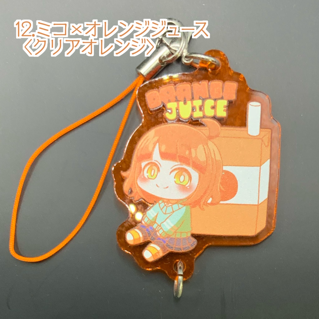 【喫茶まめや】キャラ×ドリンク つながる!アクリルキーホルダー