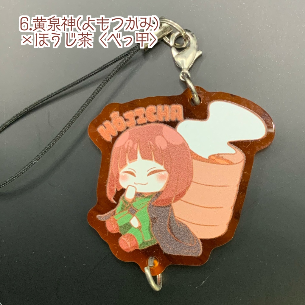 【喫茶まめや】キャラ×ドリンク つながる!アクリルキーホルダー