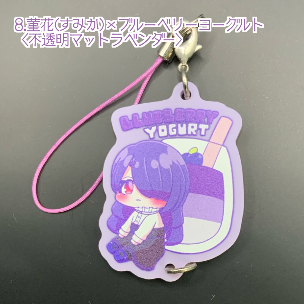 【喫茶まめや】キャラ×ドリンク つながる!アクリルキーホルダー