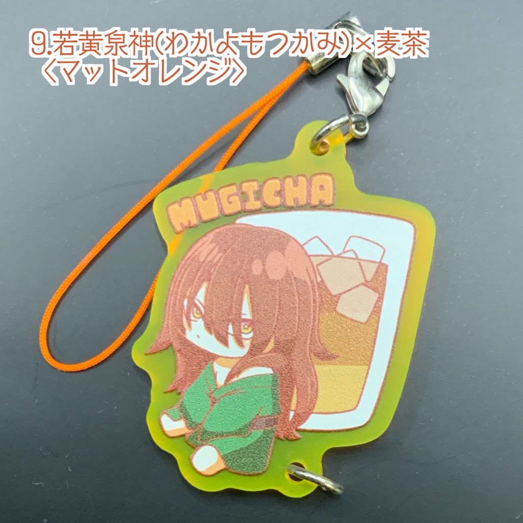 【喫茶まめや】キャラ×ドリンク つながる!アクリルキーホルダー