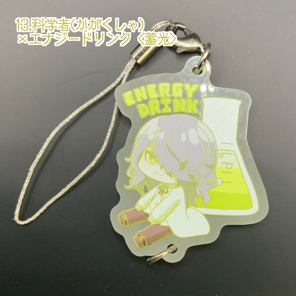 【喫茶まめや】キャラ×ドリンク つながる!アクリルキーホルダー