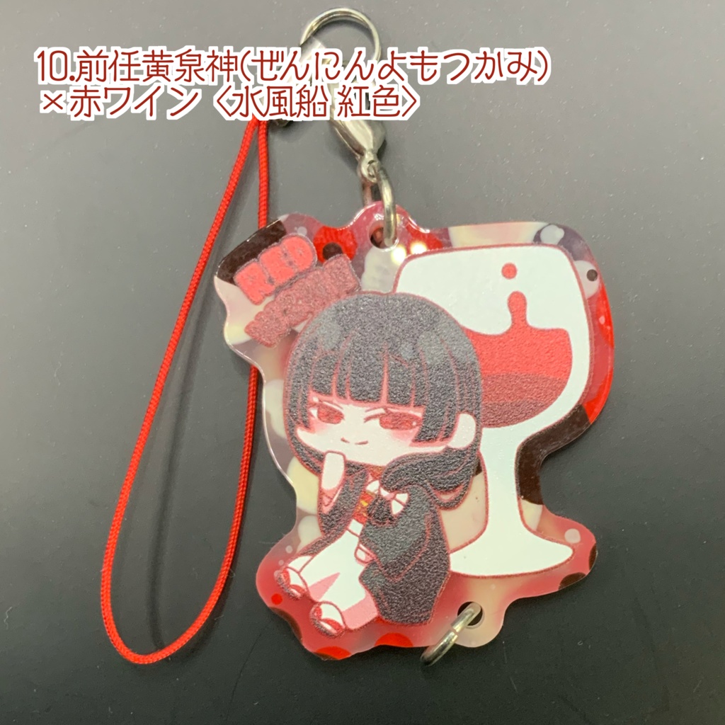 【喫茶まめや】キャラ×ドリンク つながる!アクリルキーホルダー