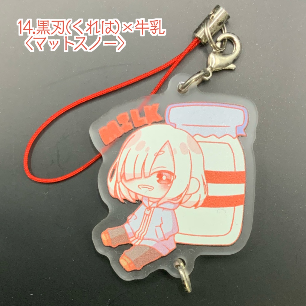 【喫茶まめや】キャラ×ドリンク つながる!アクリルキーホルダー