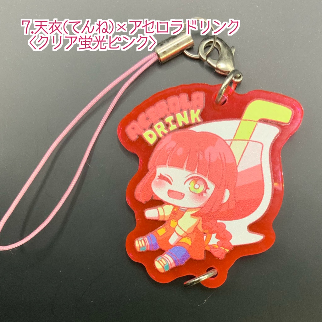 【喫茶まめや】キャラ×ドリンク つながる!アクリルキーホルダー