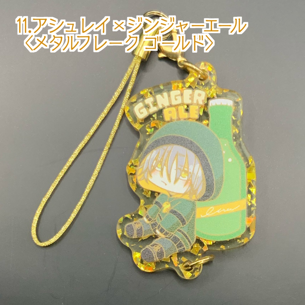【喫茶まめや】キャラ×ドリンク つながる!アクリルキーホルダー