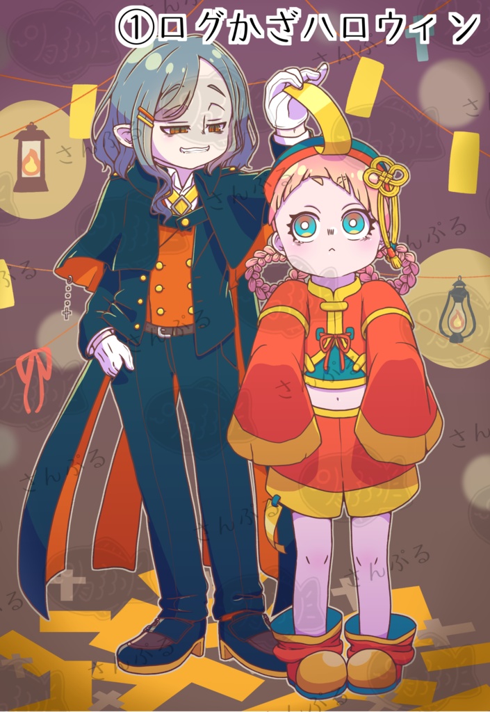 ポストカード(2種・ハロウィン)