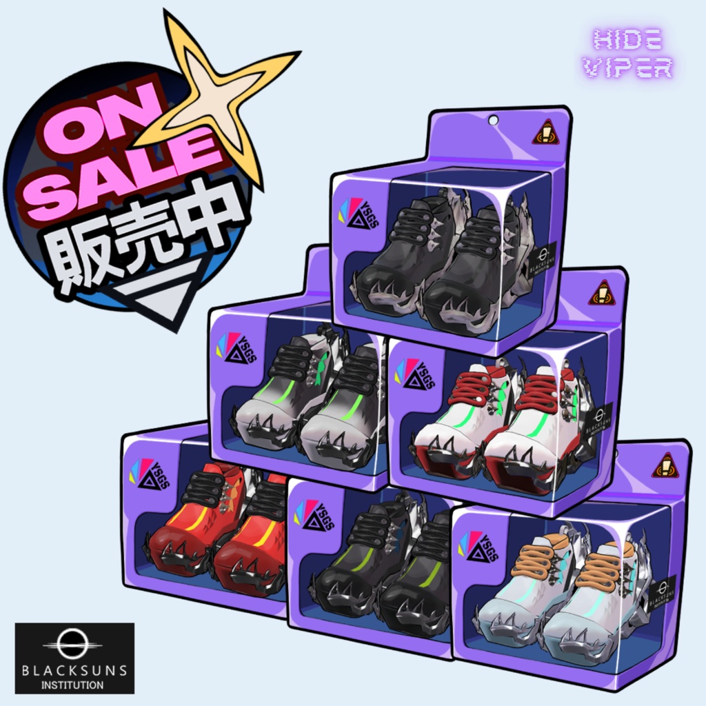 【スニーカー】 『HideViper』 【VRC】#BSI