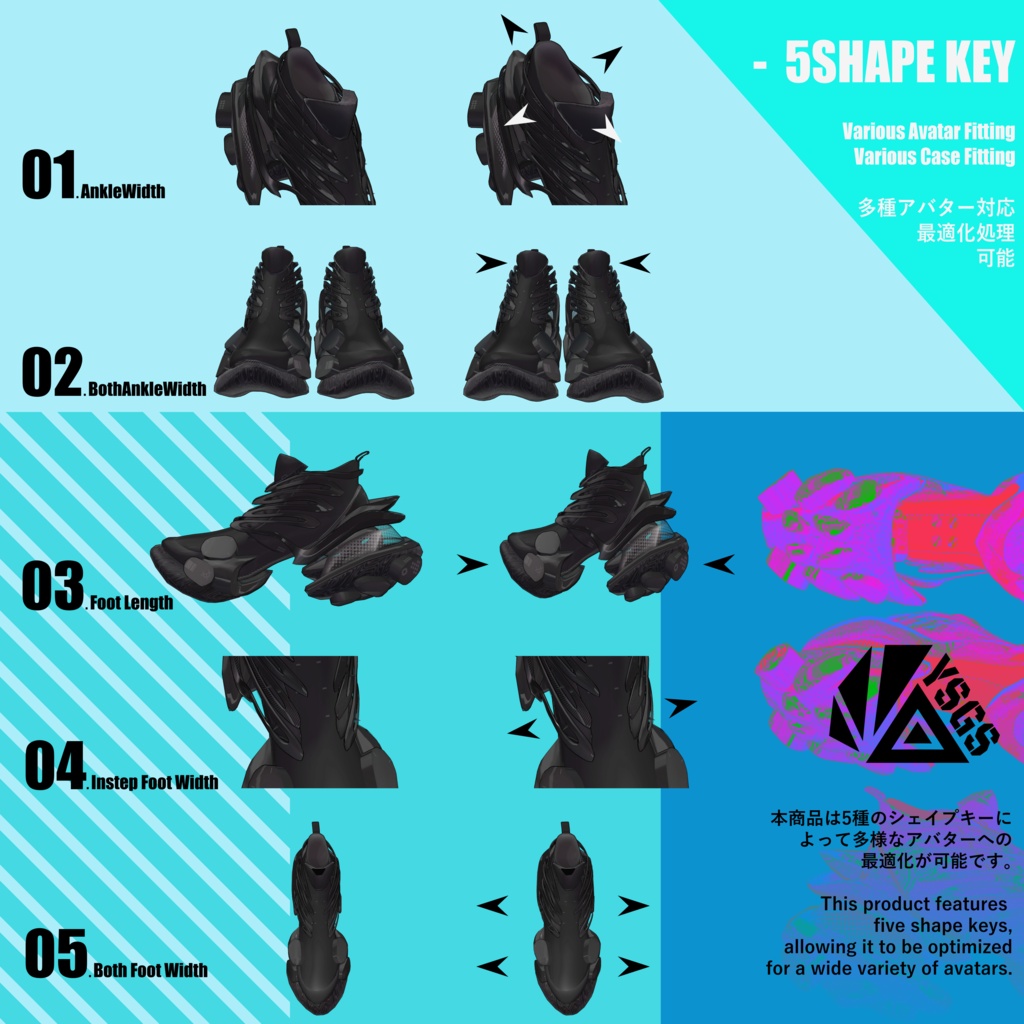【10アバター対応スニーカー】『Mk-BABEL』【VRC】#BSI