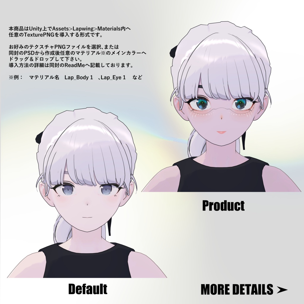 【Lapwing専用】MAKE&BODY Texture