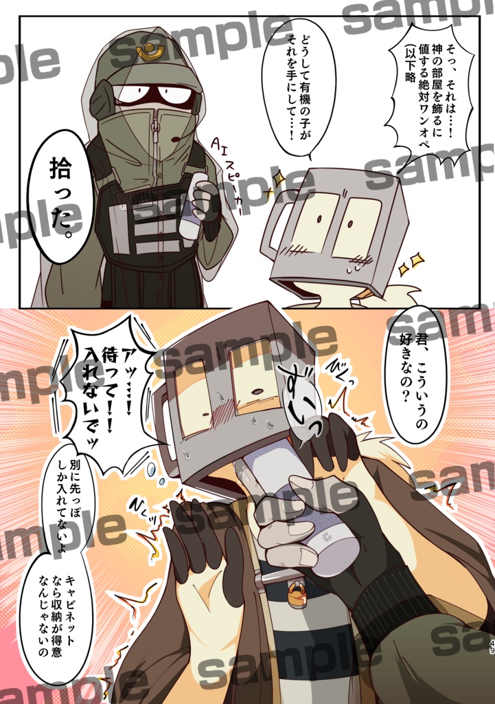 MIND以外もHACKしたい!