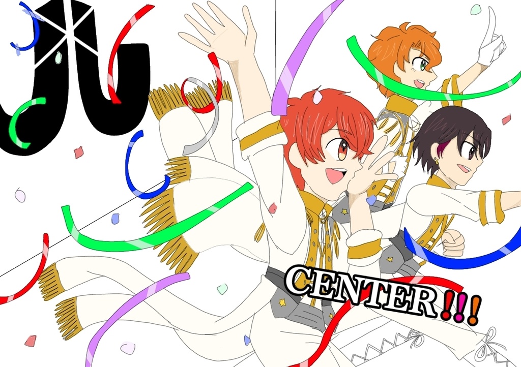 CENTER!!!