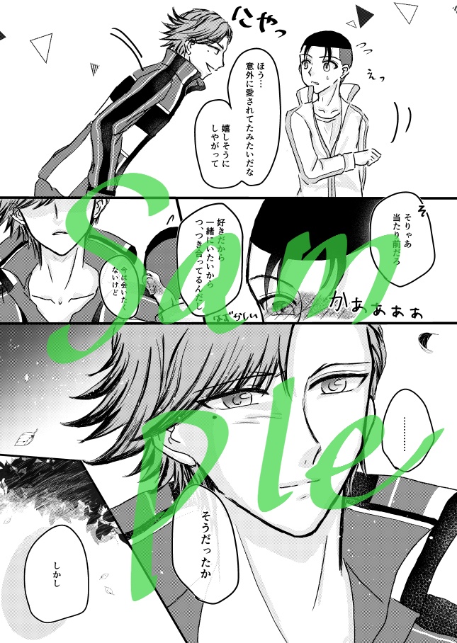 オー マイ ゴッド