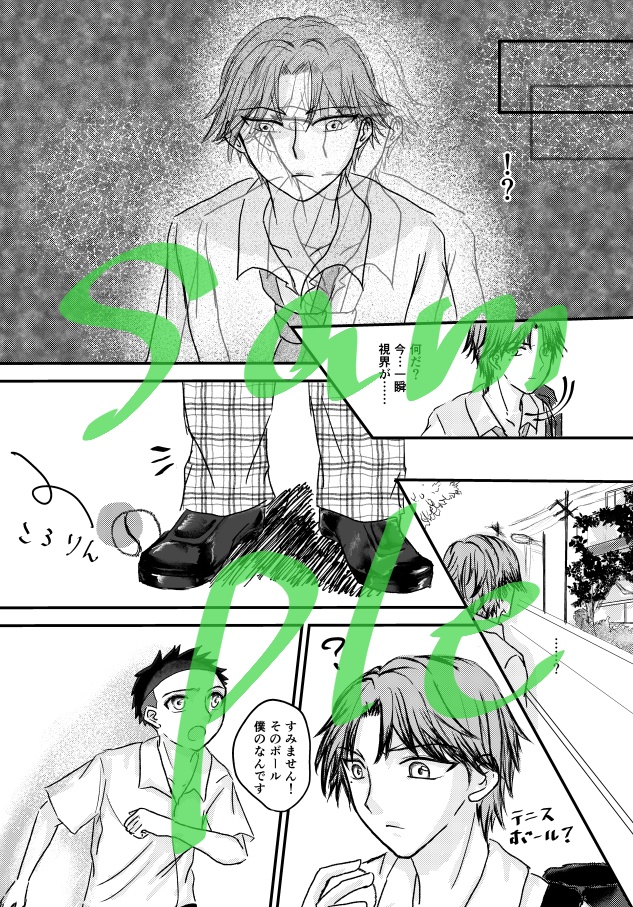 オー マイ ゴッド