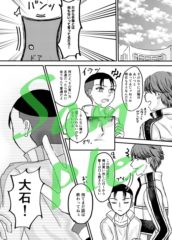 オー マイ ゴッド